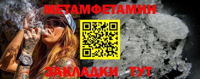 гашик Владикавказ