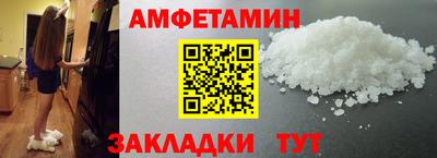 гашик Владикавказ