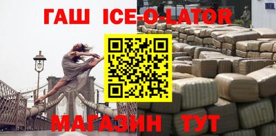гашик Владикавказ