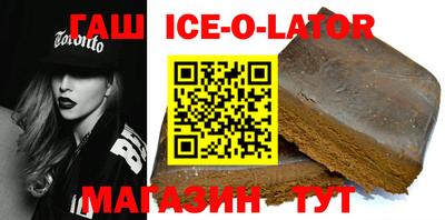 гашик Владикавказ
