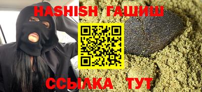 гашик Владикавказ