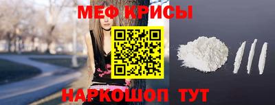 а пвп мука Владивосток