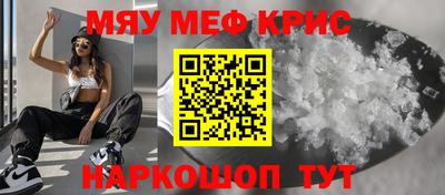а пвп мука Владивосток
