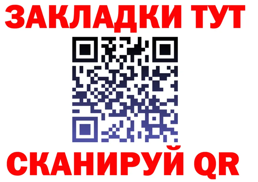 МЯУ-МЯУ мука зеркало площадка МЕГА Богородицк