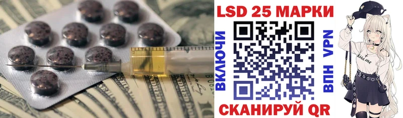 ЛСД экстази ecstasy купить Богородицк
