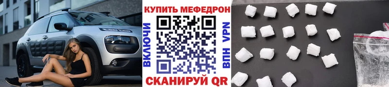 кракен ONION  Богородицк  МЕФ mephedrone  закладки 