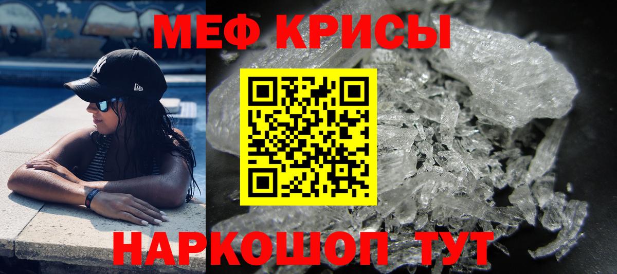 Богородицк  МЯУ-МЯУ  Мефедрон  Вход с VPN  Меф мука  Мефедрон мяу мяу 