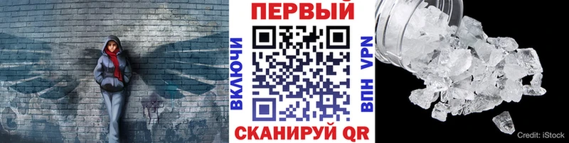 Метамфетамин витя Богородицк