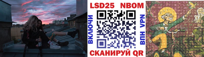 Наркотические марки 1,5мг  Богородицк 