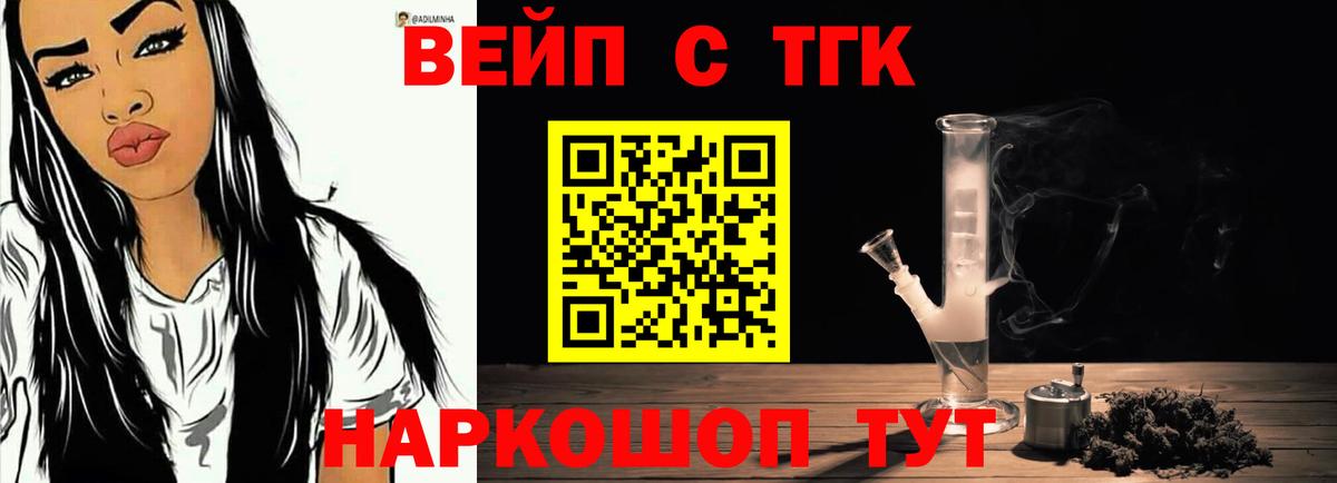 Дистиллят ТГК Wax Богородицк